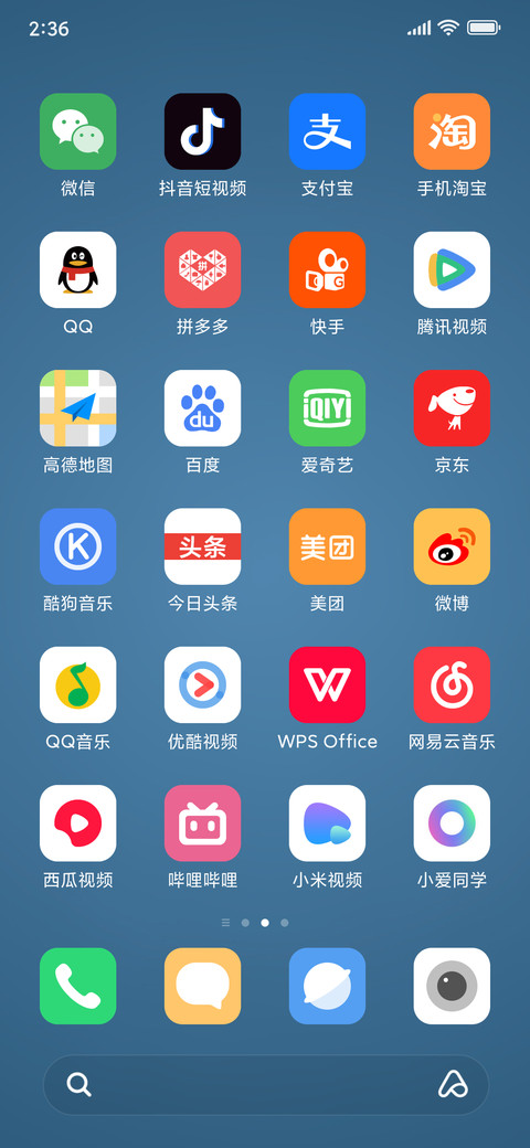 Blueness screenshot