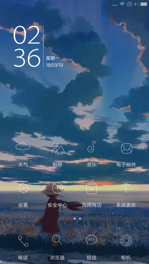 等你下课 女版 screenshot