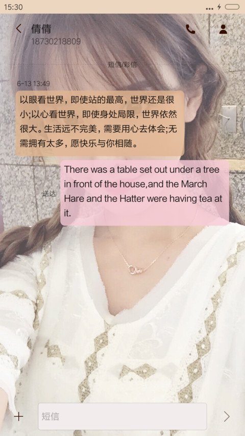  萌星球 v8 曙光女神（十锁屏+音乐界面） screenshot