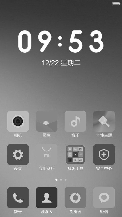 黑色的灰 screenshot