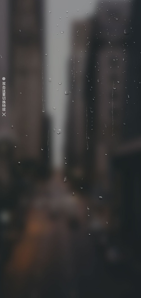 恋城memory全面屏 screenshot