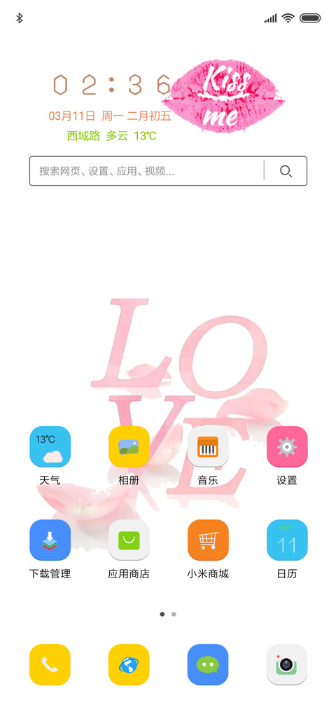 LOVE screenshot