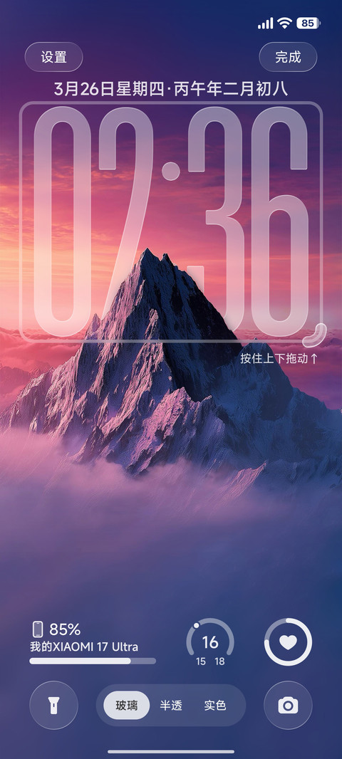 紫岳 screenshot