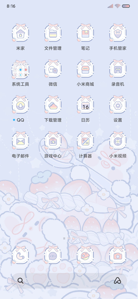 草莓奶油兔兔双模式 screenshot