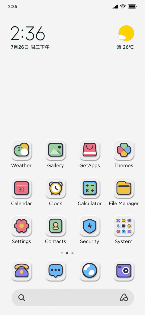 Trend of Flat screenshot