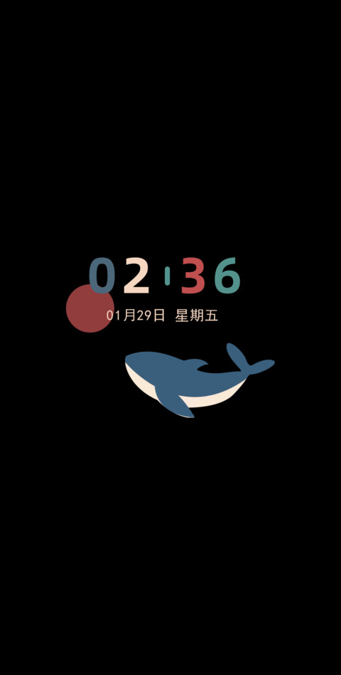 复古几何计划表X14 screenshot