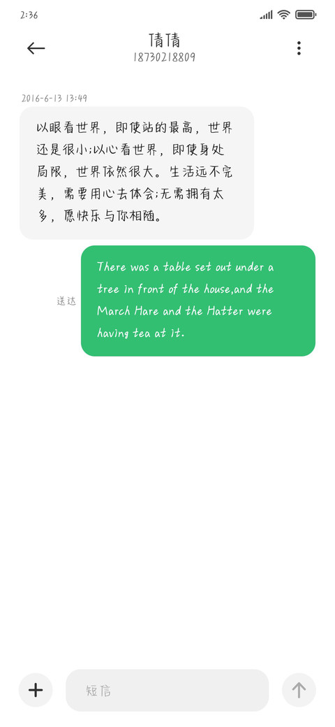 原耽体 screenshot