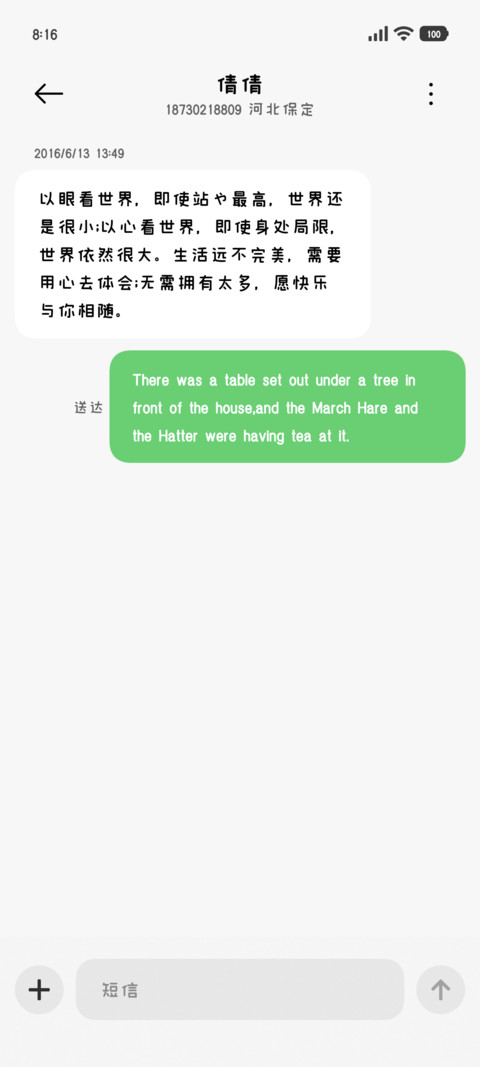 小猫的困困鱼 screenshot