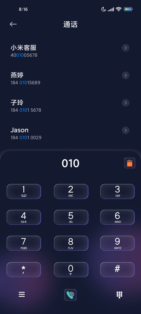 简彩球磨砂 screenshot