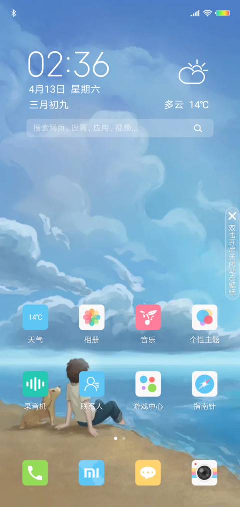 故事与她 签名定制 screenshot