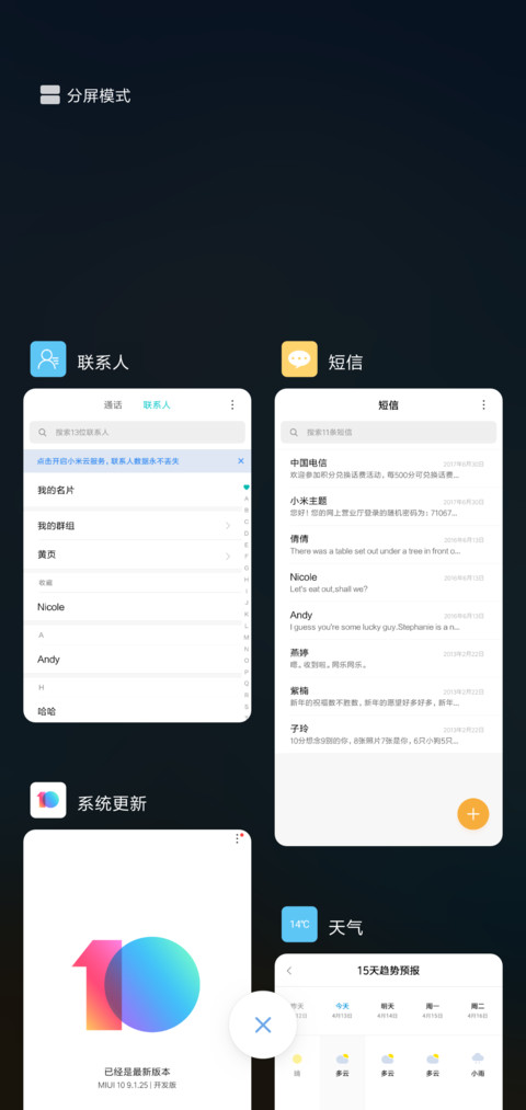 故事与她 签名定制 screenshot