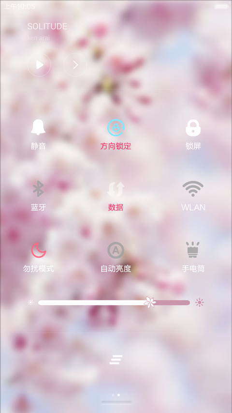樱花树下【ios+自由桌面+音乐界面】 screenshot
