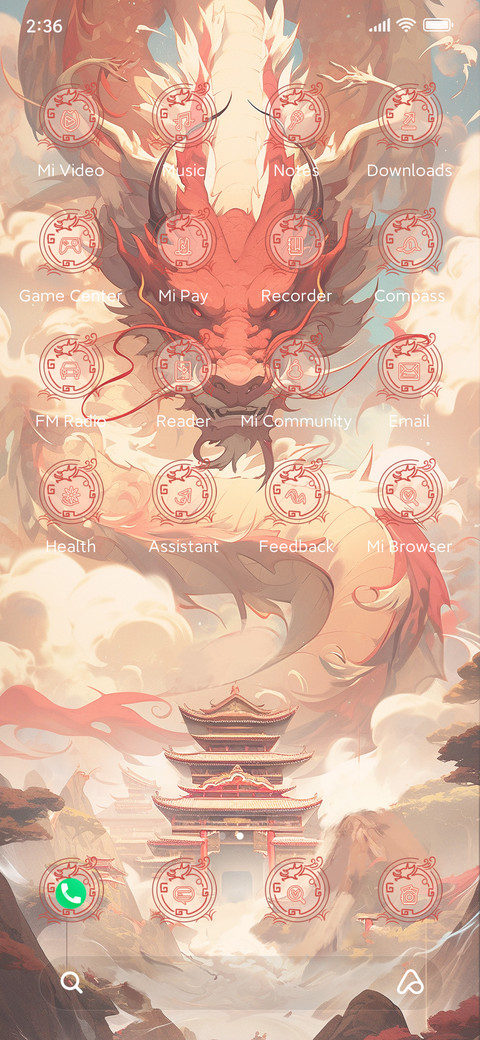 Dragon screenshot