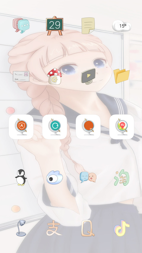 怦然心动 screenshot