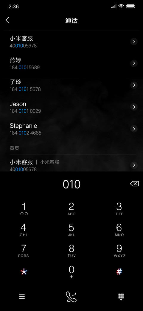 烟雾 screenshot