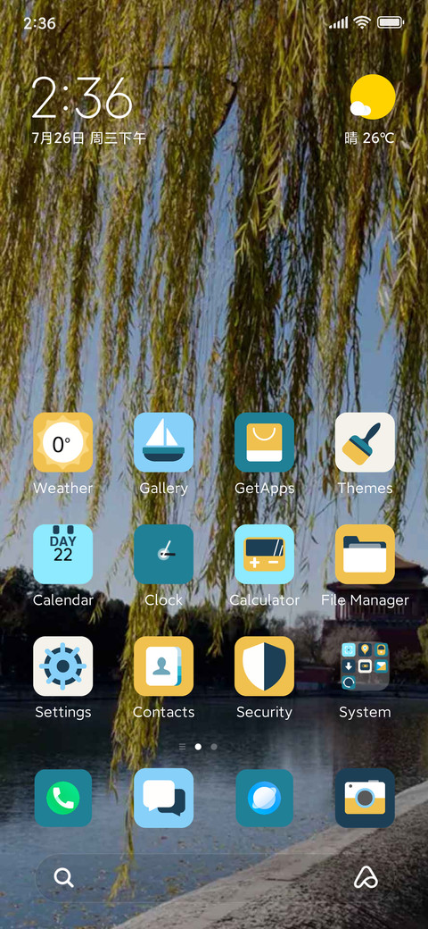 corner of  palace screenshot