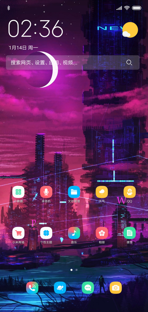 异界都市 screenshot