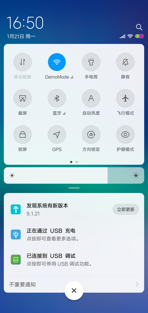 迷恋星夜 screenshot