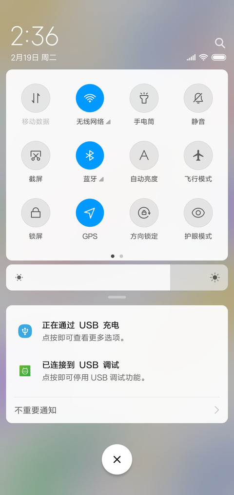 简约 小图标 screenshot