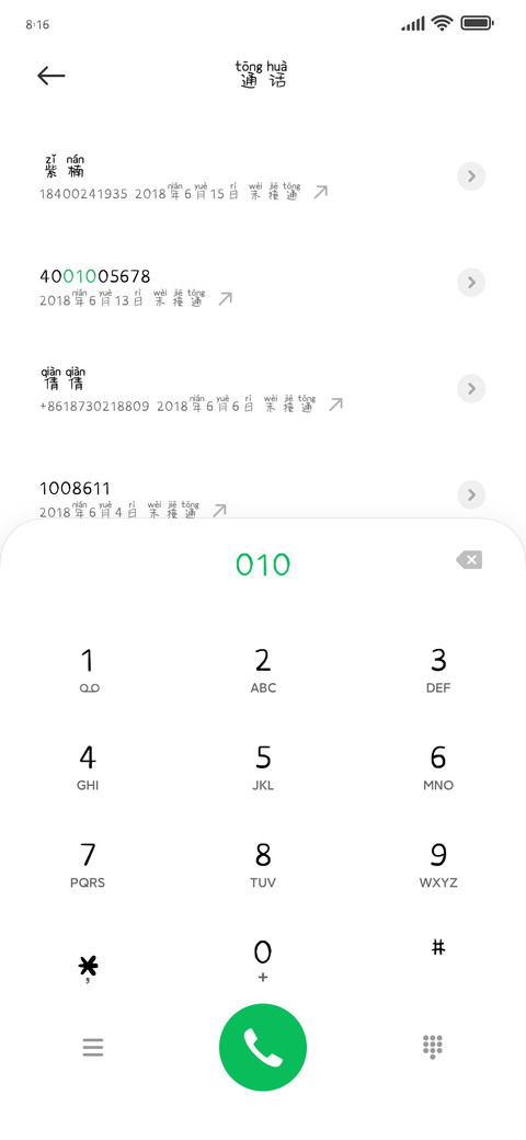 我有星云的陪伴 screenshot