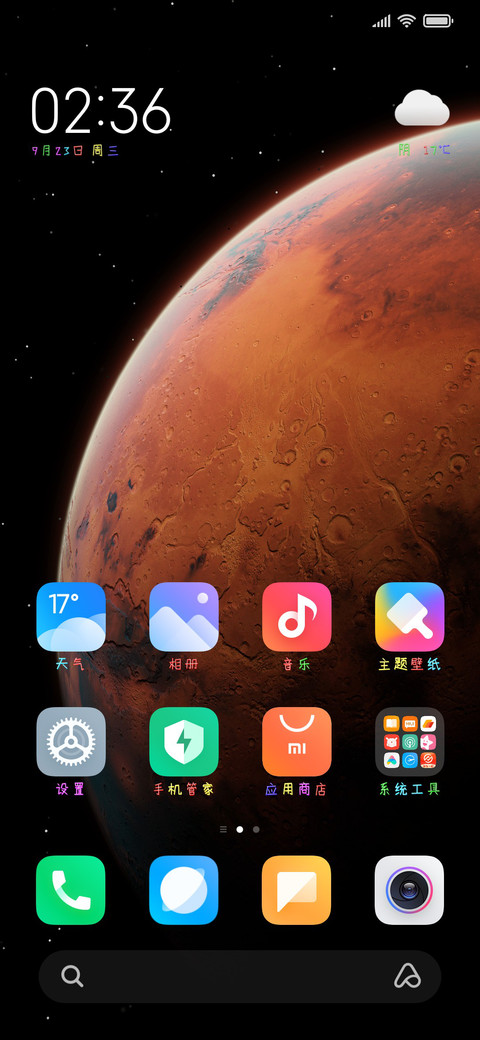 忘仔仙贝 screenshot