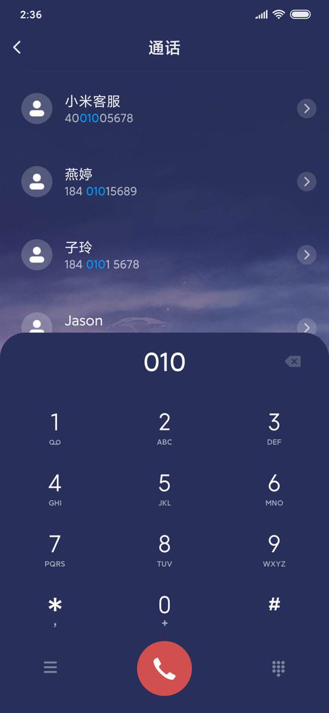 《全民奇迹2》官方主题 screenshot
