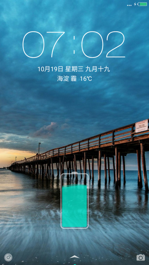 孤桥 screenshot