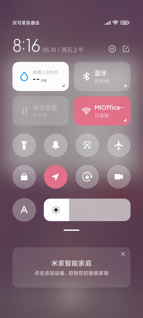 口罩和花 screenshot