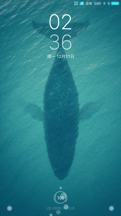 好时光 screenshot