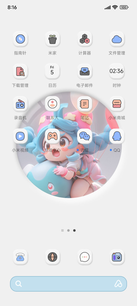 风轻于梦拟态 screenshot
