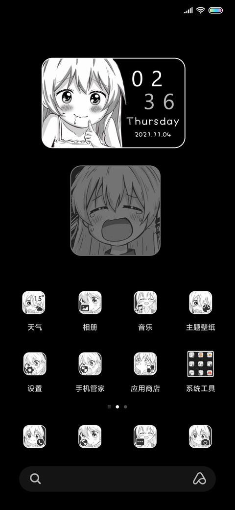 少女小组件 screenshot