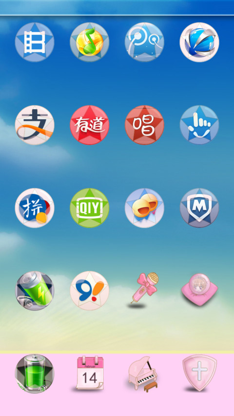 Princess U screenshot