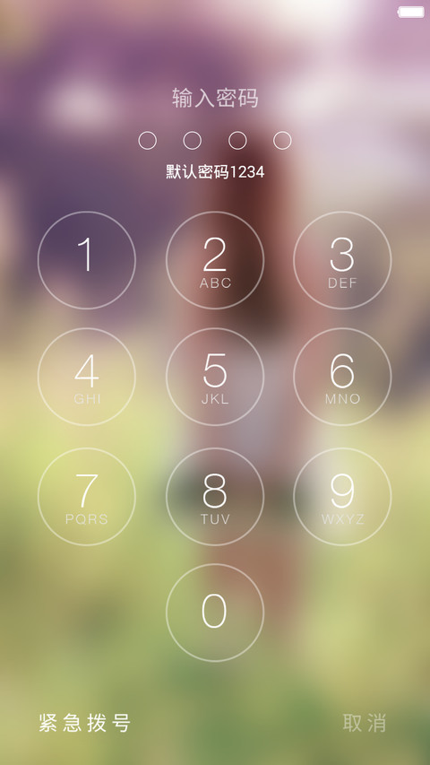 （限免）不好你揍我【锁屏三合一】 screenshot