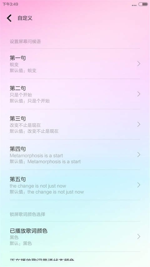 7 Colorful screenshot