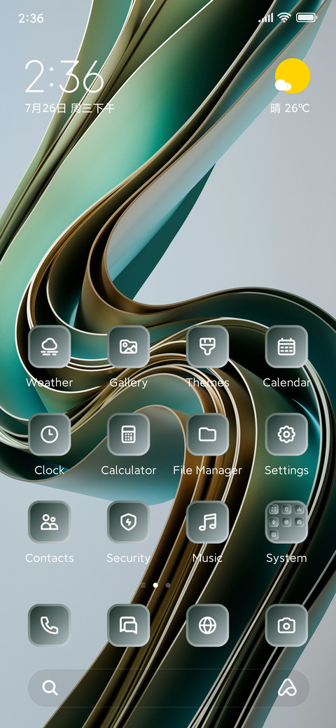 Green Curves screenshot
