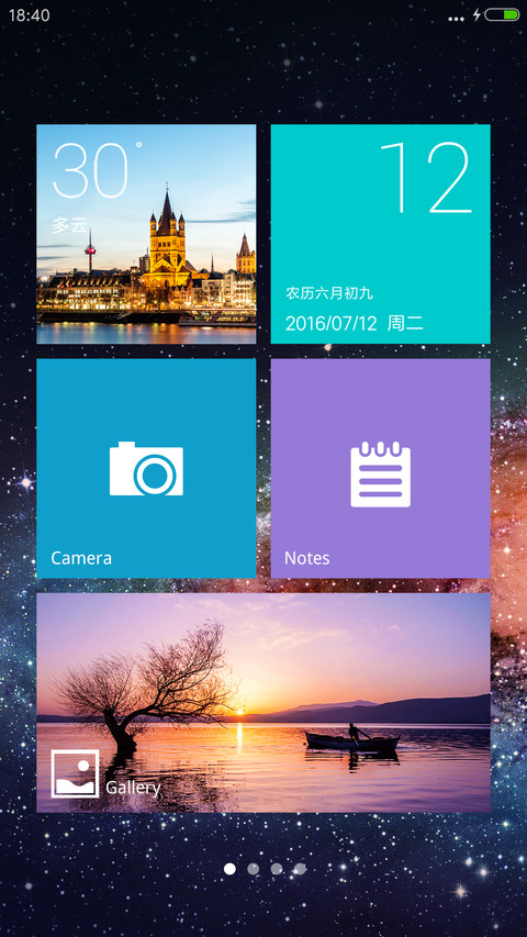 宇宙之眼（单击指纹，震撼视觉） screenshot