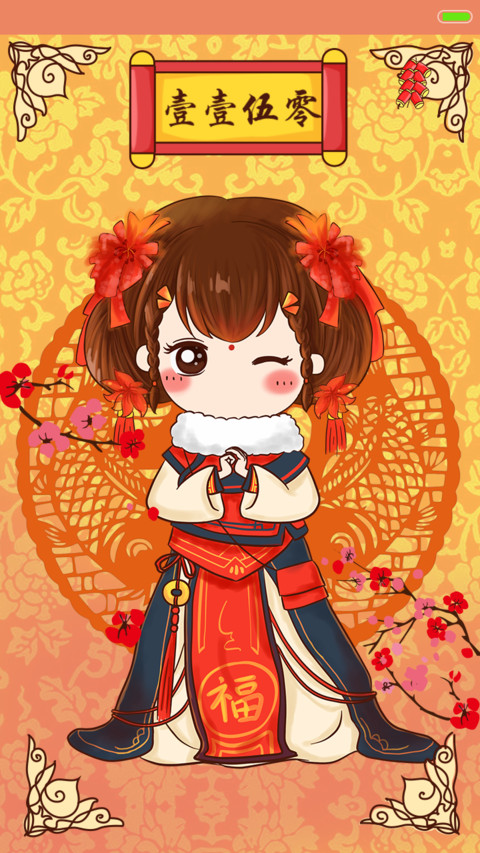 小薇娘子贺羊年【iOS解锁+音乐界面+自由桌面】 screenshot