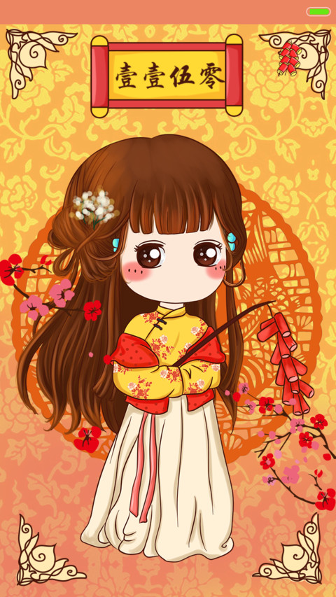 小薇娘子贺羊年【iOS解锁+音乐界面+自由桌面】 screenshot