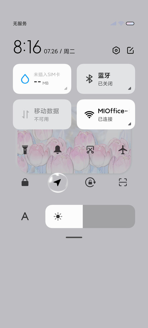 重感郁金香组件 screenshot