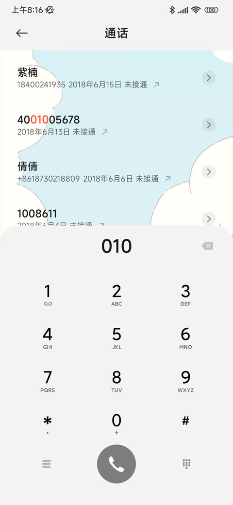 悠闲的午后 screenshot