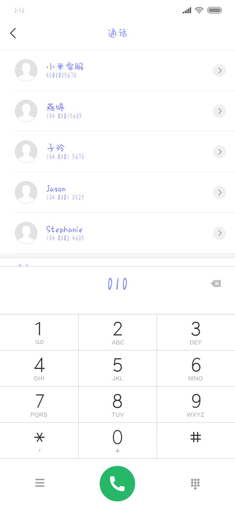 Aa好运兑换符 screenshot