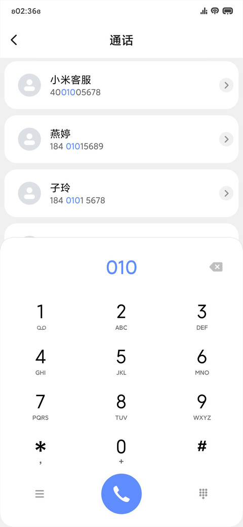 摩卡 screenshot