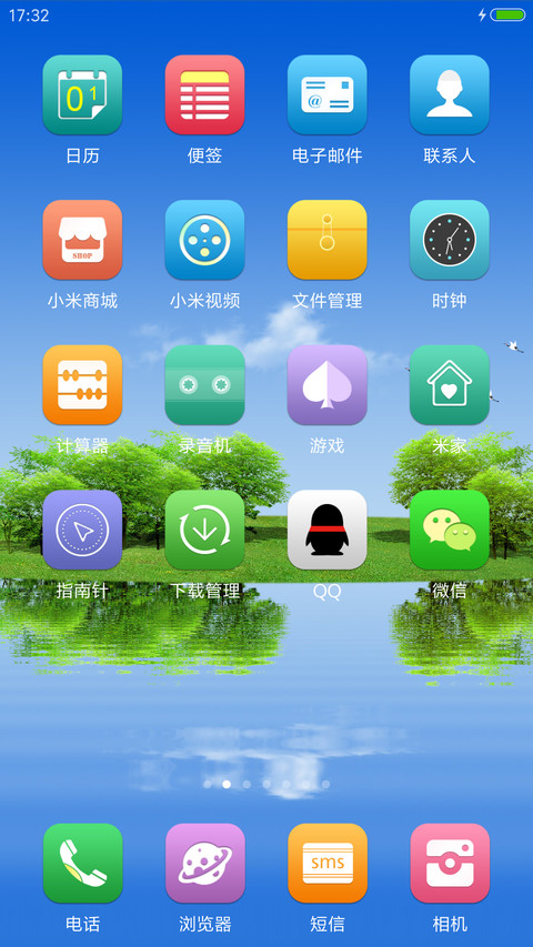 飞鹤水波 湖边绿野 screenshot