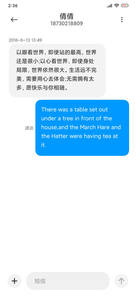 流水生财 screenshot
