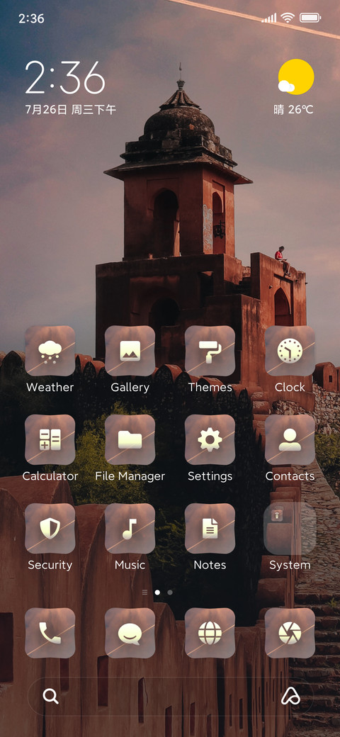 RedFort screenshot