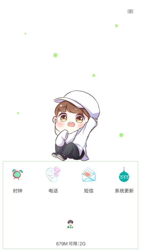 Q版tfboys screenshot