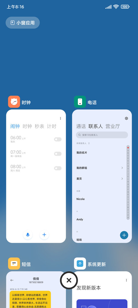 冰雪OX screenshot