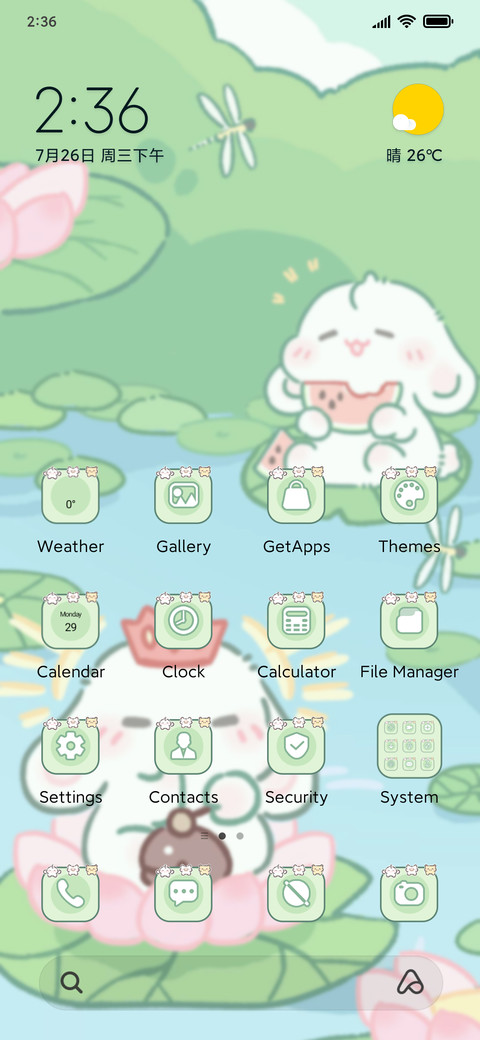 Infinite Sleeping screenshot