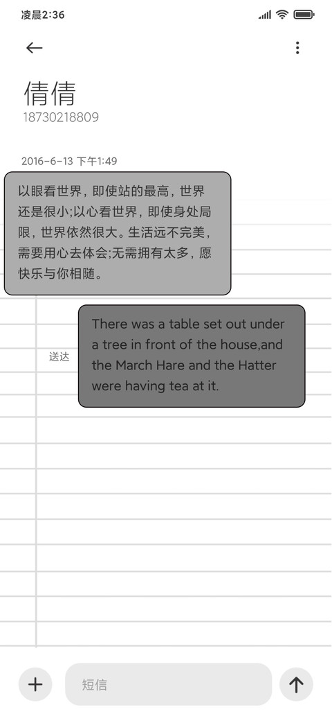 多文案高考计时 screenshot