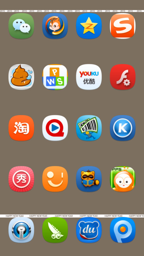 NewYear v5-2015 screenshot